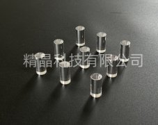 Que sapphire toàn phần bóng tròn